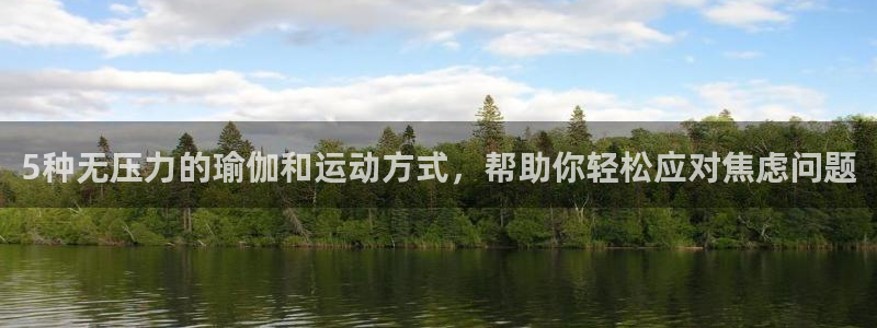 中山熊猫体育