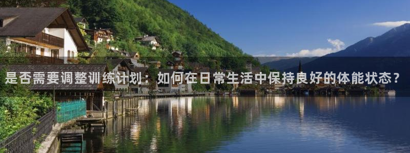 熊猫体育免费下载