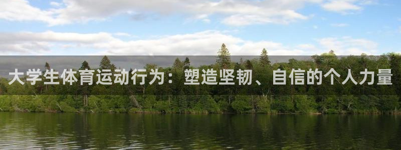 熊猫体育直播