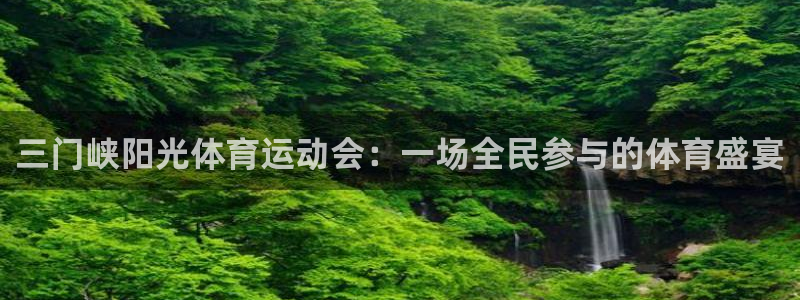 熊猫体育官网首页入口