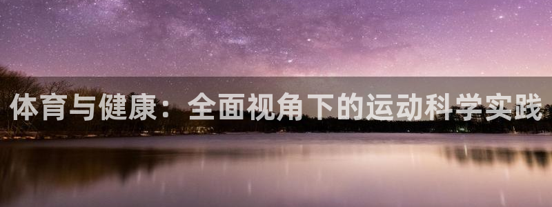 熊猫体育手机版