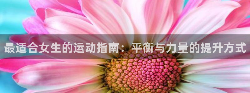 熊猫体育v3.新网页.org