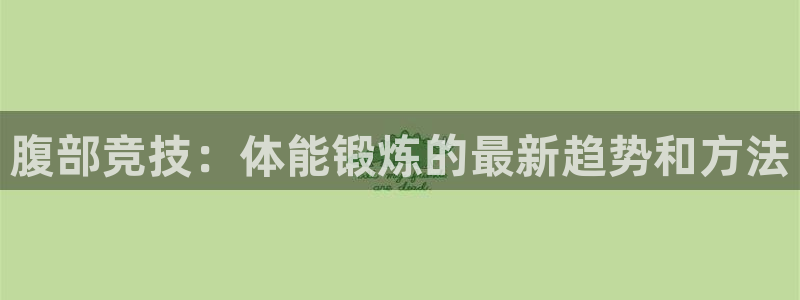 熊猫体育比赛直播